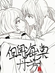 天美果冻星空大象